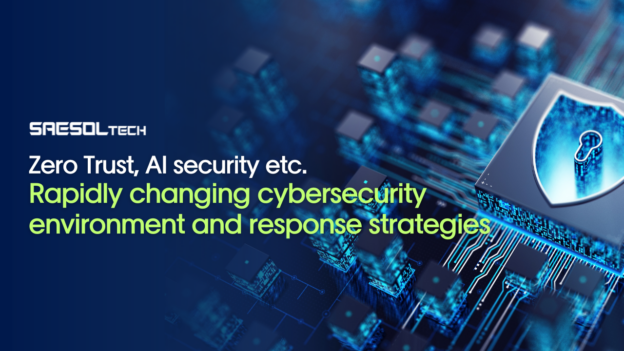 Zero Trust, AI security, quantum security, robotic security, etc… Rapidly changing cybersecurity environment and response strategies